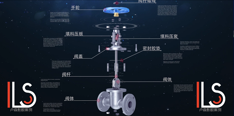 手動閥3D結(jié)構(gòu)圖